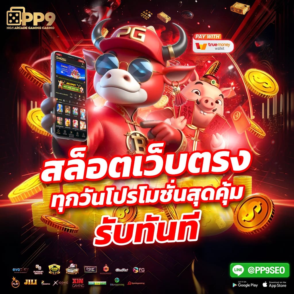 ทดลองเล่นบาคาร่า SA - ประสบการณ์คาสิโนออนไลน์ที่ดีที่สุด