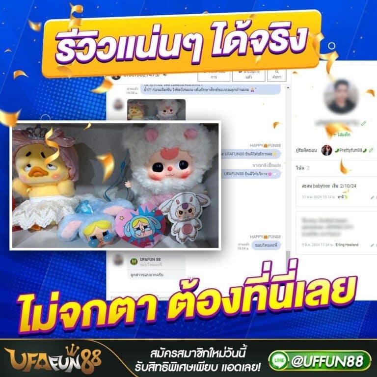 ทดลองเล่นพีจี: คาสิโนออนไลน์ชั้นนำในไทย 2025
