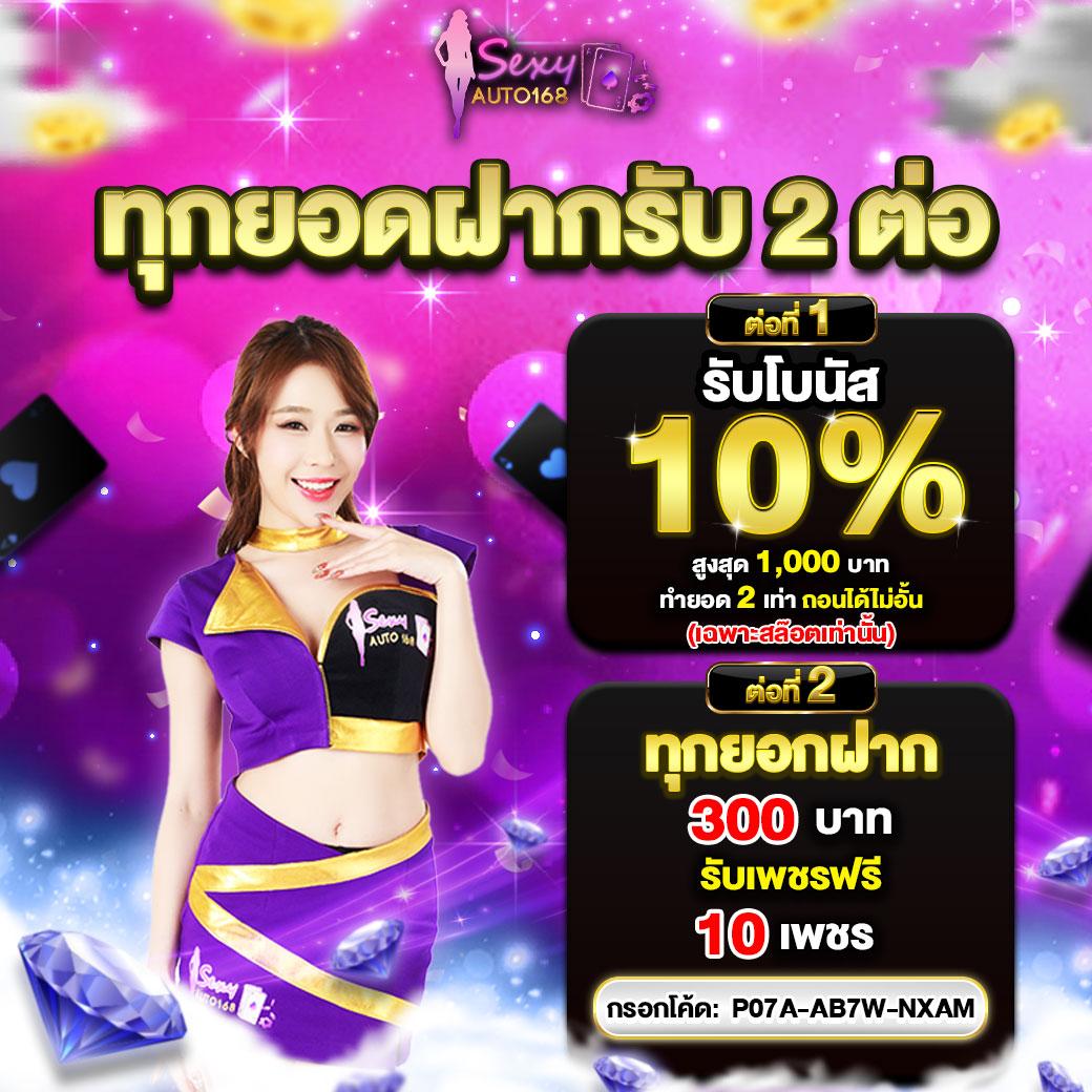 ทดลองเล่นสล็อต 99 - แหล่งรวมเกมคาสิโนชั้นนำ