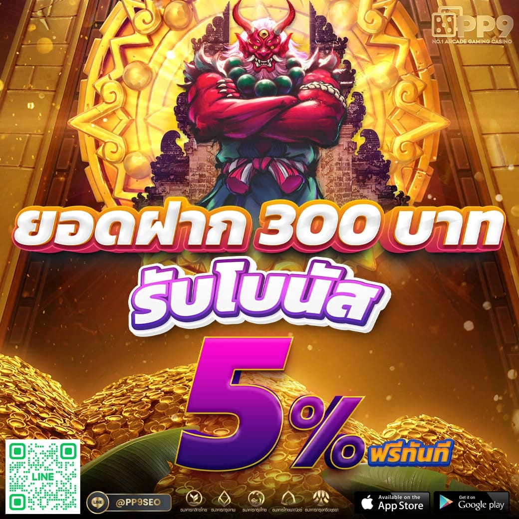 ทดลองเล่นสล็อต Nolimit: สนุกกับเกมส์สล็อตใหม่ล่าสุด