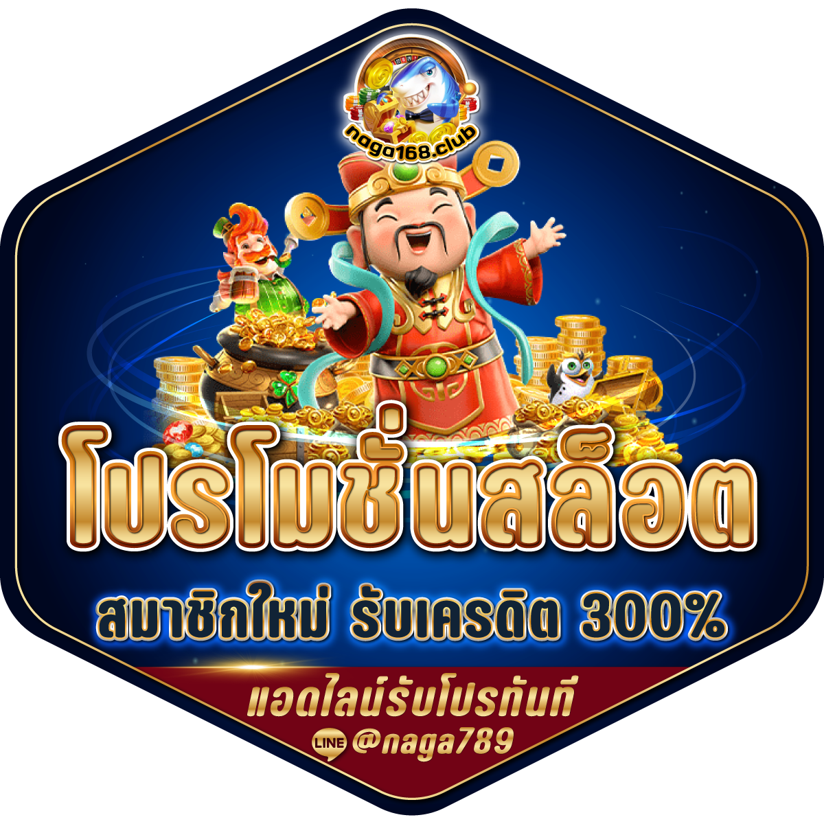 ทดลองเล่นสล็อต PG ฟรี 2022 - สนุกสุดมันไม่ต้องใช้เงิน