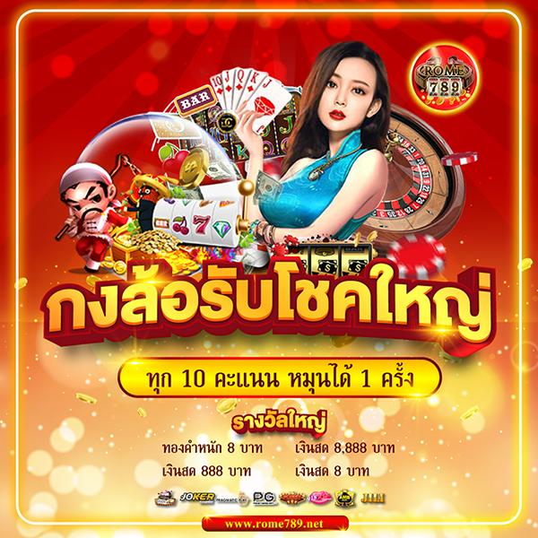 ทดลองเล่นสล็อต PG มาใหม่ สุดฮิต เล่นง่าย ได้เงินจริง