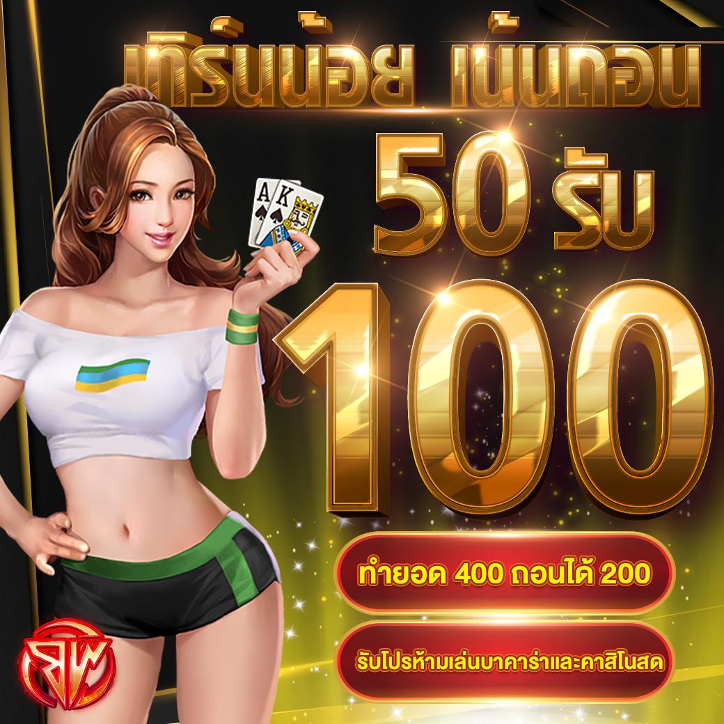 ทดลองเล่นสล็อต PG สาวถ้ำ เกมสุดฮิตแห่งปี 2025