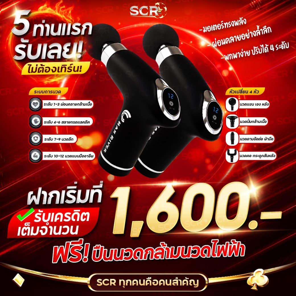 ทดลองเล่นสล็อต PP ซื้อฟรีสปิน: คาสิโนเกมยอดนิยม 2025