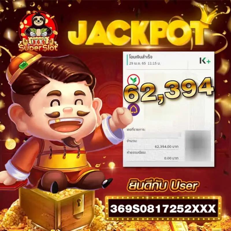 ทดลองเล่นสล็อต jili ไม่ เด้ง - โอกาสที่ไม่เหมือนใคร 