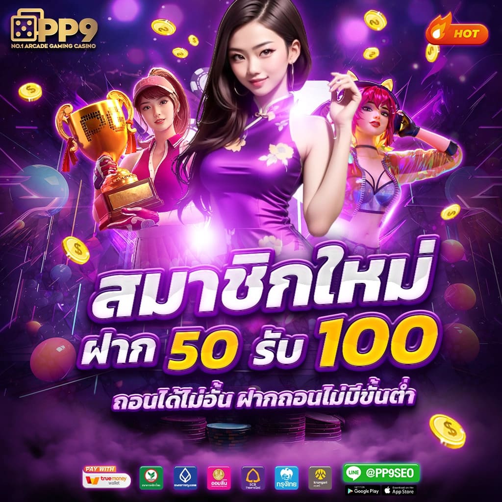 ทดลองเล่นสล็อต joker สนุกสนานกับเกมใหม่ล่าสุด 2025