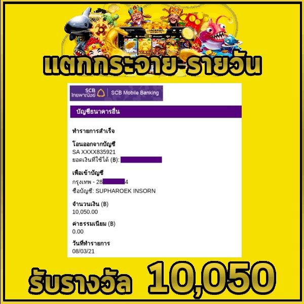 ทดลองเล่นสล็อตฟรี 100 บาท สนุกกับเกมใหม่ๆ ที่นี่