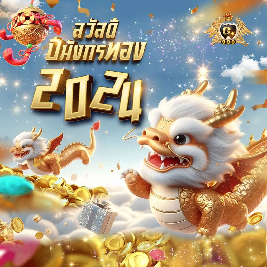 ทดลองเล่นสล็อตฟรี: สนุกกับความบันเทิงแบบไม่จำกัด