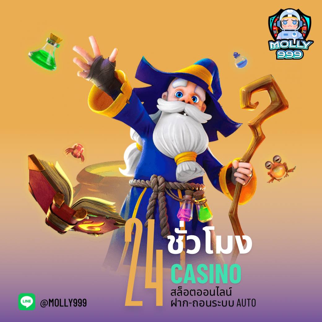 ทดลองเล่นสล็อตฟรีทุกค่าย ไม่ต้องสมัคร เล่นง่ายทุกเกม