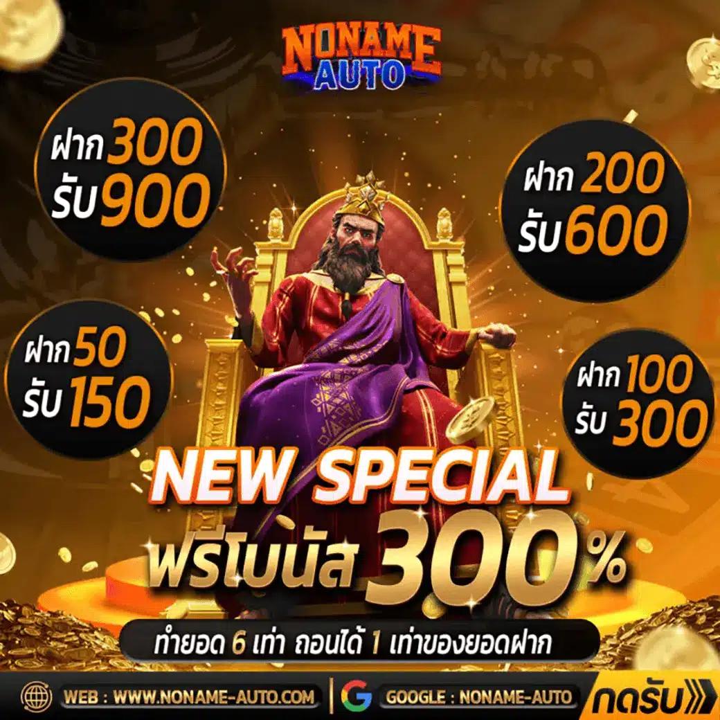 ทดลองเล่นสล็อตฟรีทุกเกม สนุกกับสล็อตใหม่ล่าสุด 2025
