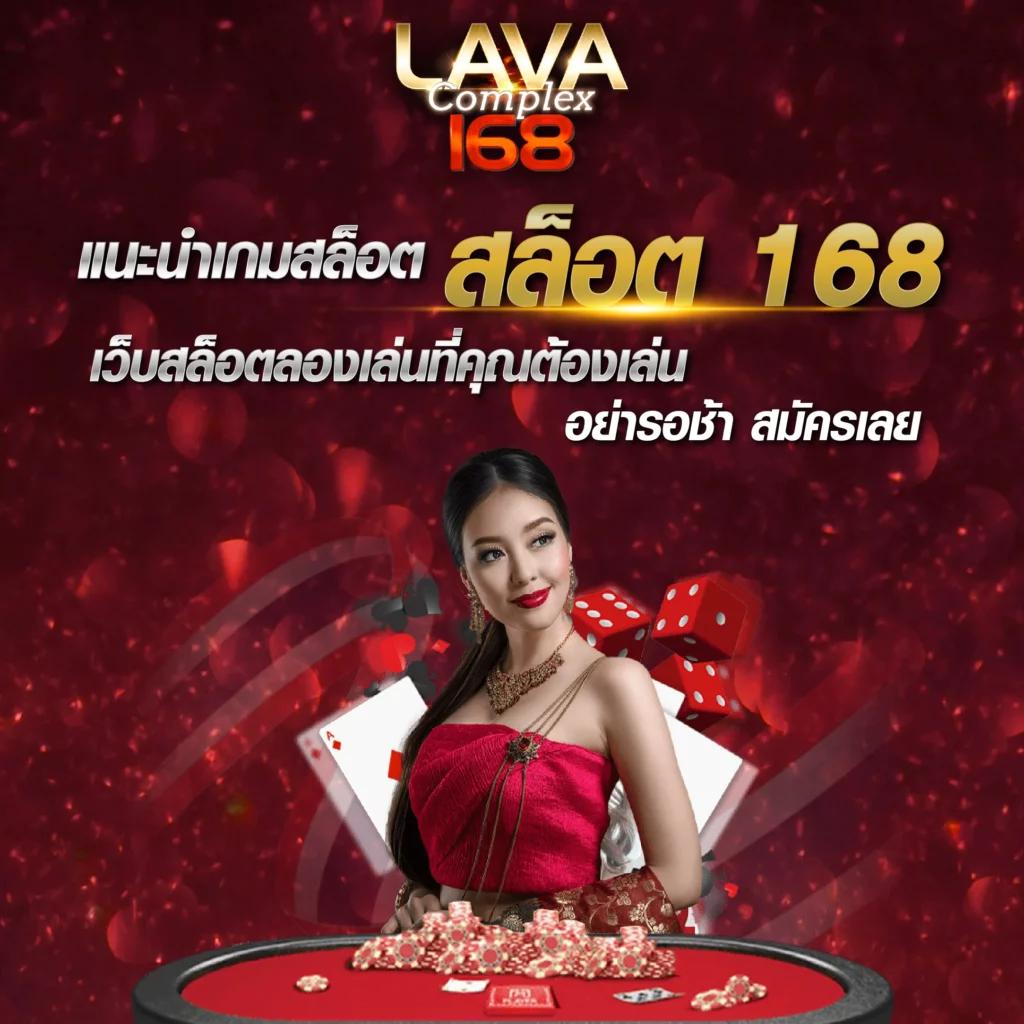ทดลองเล่นเกมสล็อต: ประสบการณ์เกมใหม่ในคาสิโนออนไลน์