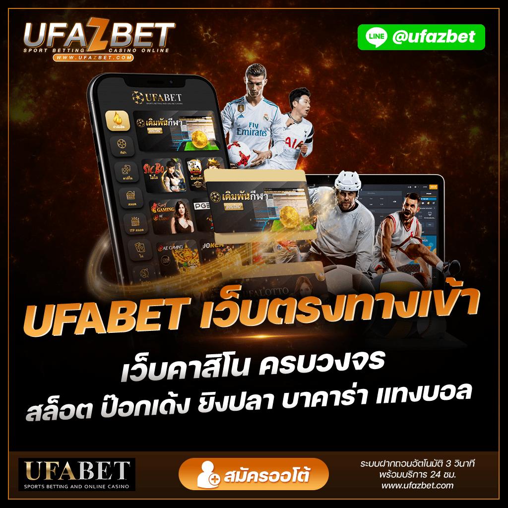 ทดลองเล่นโรม่า คาสิโนออนไลน์ที่ดีที่สุดในปี 2025