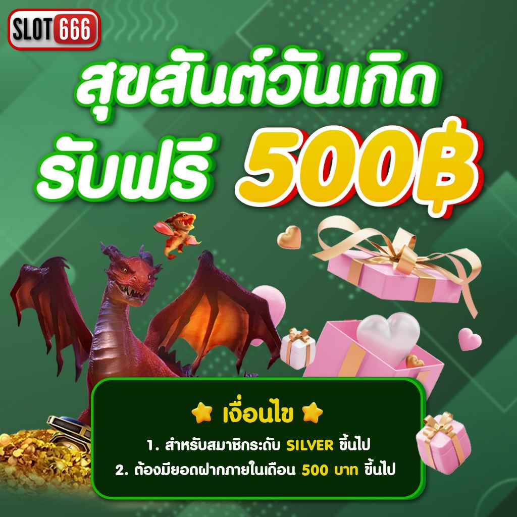 ทดลองเล่นไฮโล คาสิโนออนไลน์ยอดนิยม ลุ้นโชคทุกวัน