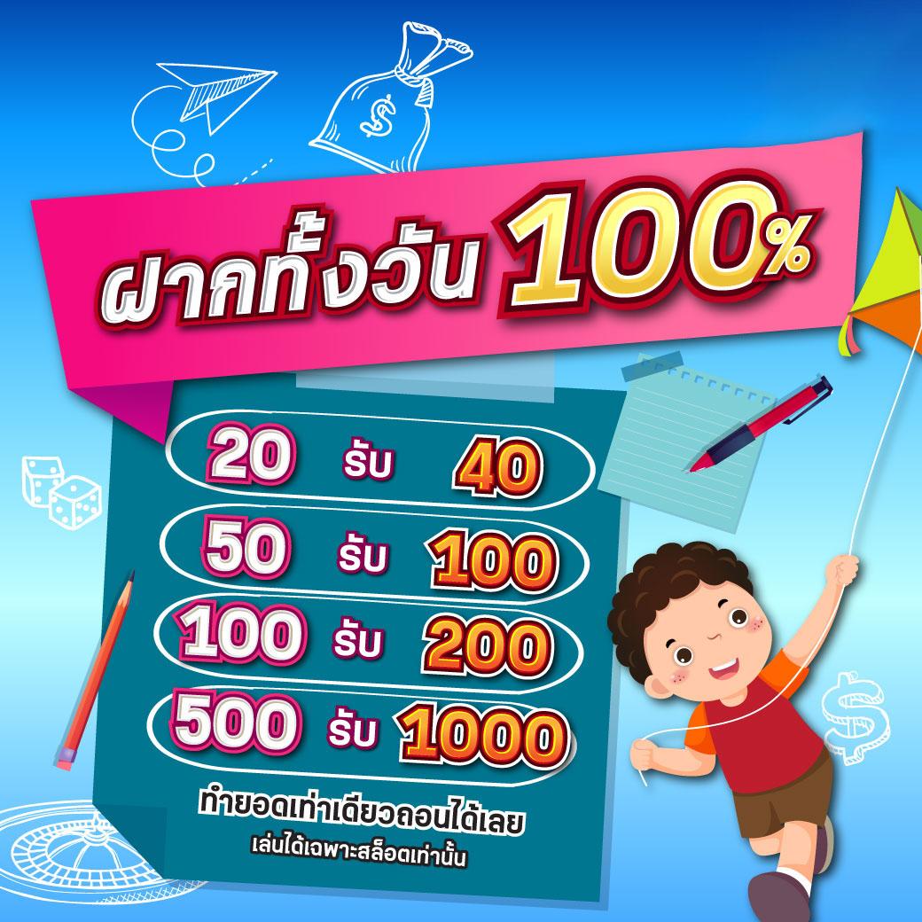 ทดสอบสล็อต: ทดลองเล่นเกมสล็อตมาแรงในปี 2025
