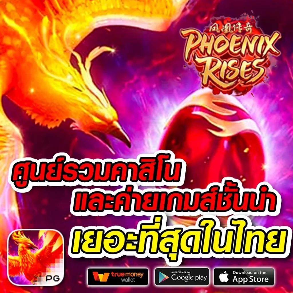 ทีสกอร์ผลบอลสด คาสิโนออนไลน์ที่ดีที่สุดในไทย ปลอดภัย 100%