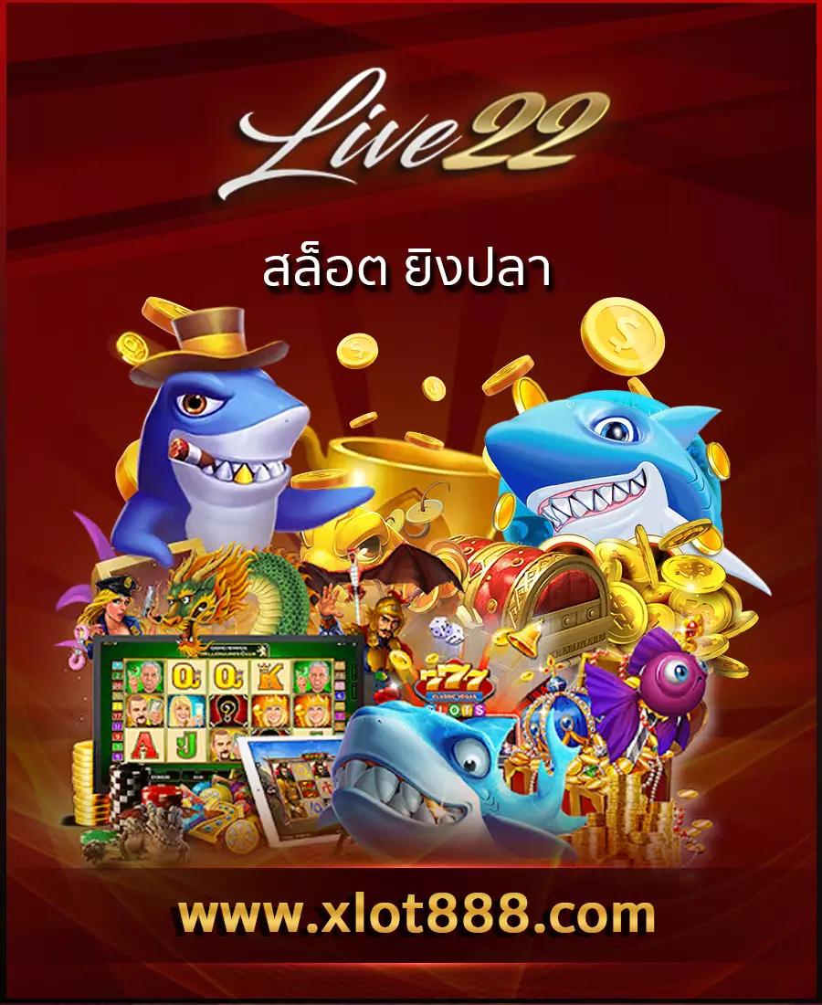 ทาง เข้า สล็อต99: แหล่งรวมเกมสล็อตชั้นนำในไทย