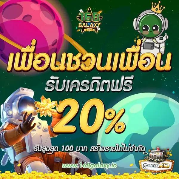 ทางเข้า38thai คาสิโนมือถือ สะดวกง่าย โบนัสจัดเต็ม 2025