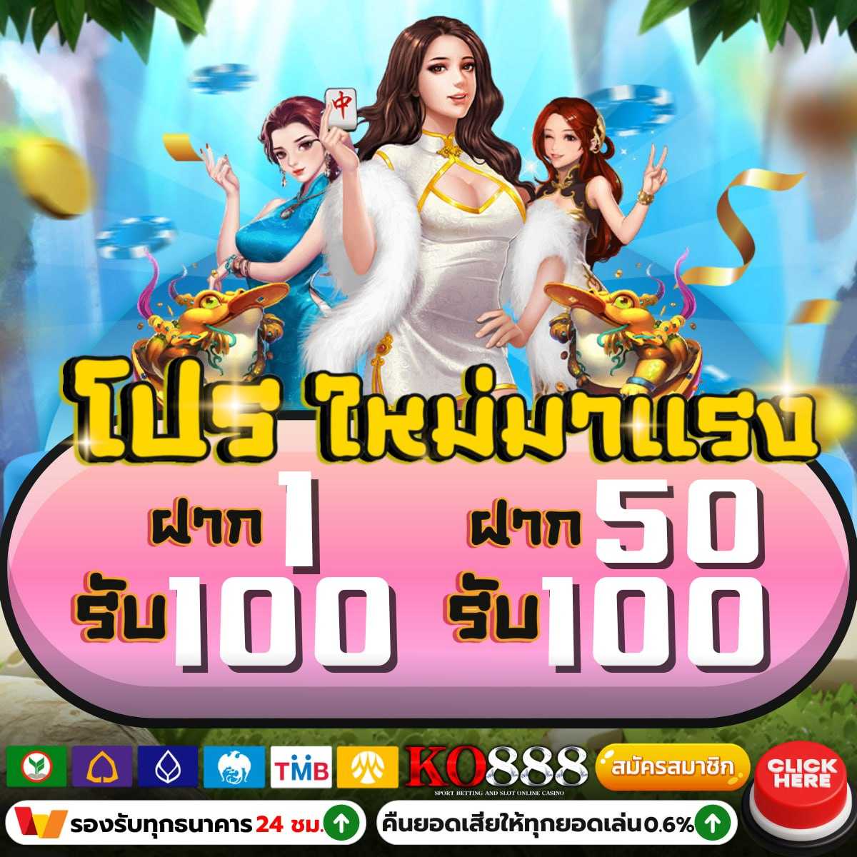 ทางเข้า betflix - คาสิโนออนไลน์อันดับ 1 ที่คุณไม่ควรพลาด