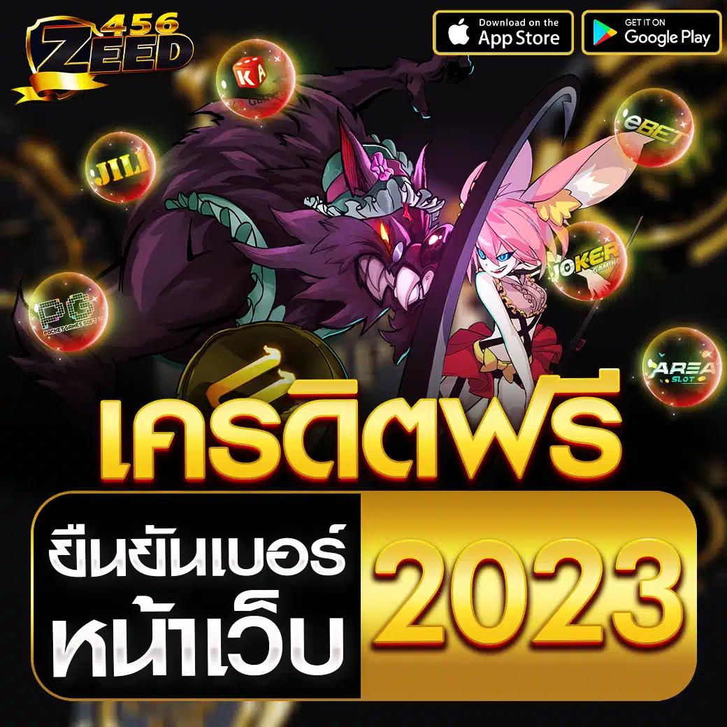 ทางเข้า g2gcash คาสิโนออนไลน์ที่ดีที่สุดในไทย 2025