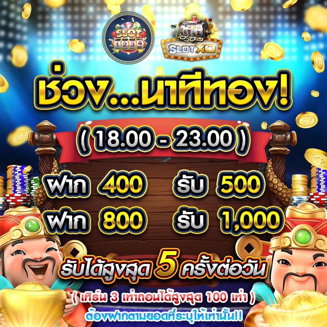 ทางเข้า ufa คาสิโนออนไลน์ชั้นนำ สมัครสมาชิกง่าย รับโบนัสทันที