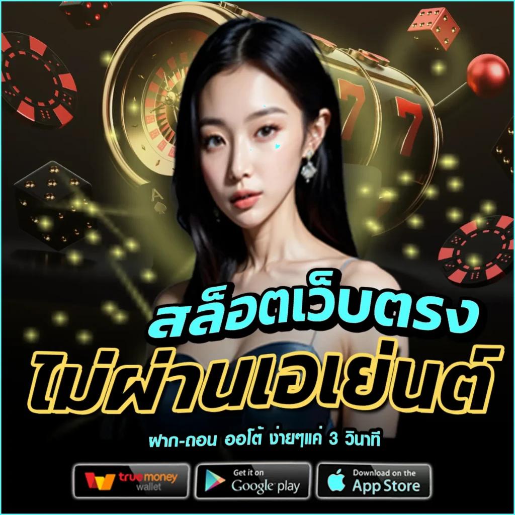 ทางเข้า ufabet ล่าสุด | คาสิโนออนไลน์ที่ดีที่สุดในไทย 2025