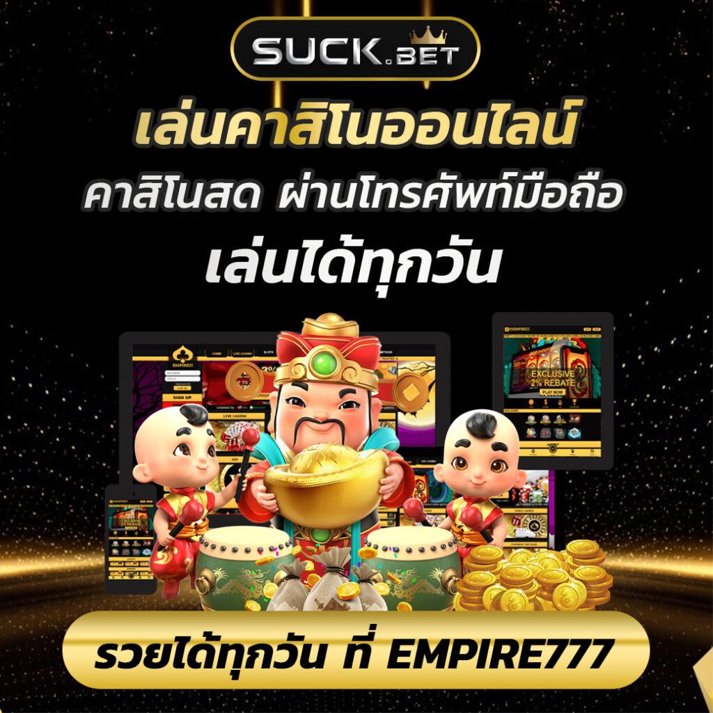ทางเข้า สล็อต 369 แหล่งรวมเกมสล็อตยอดฮิตในไทย