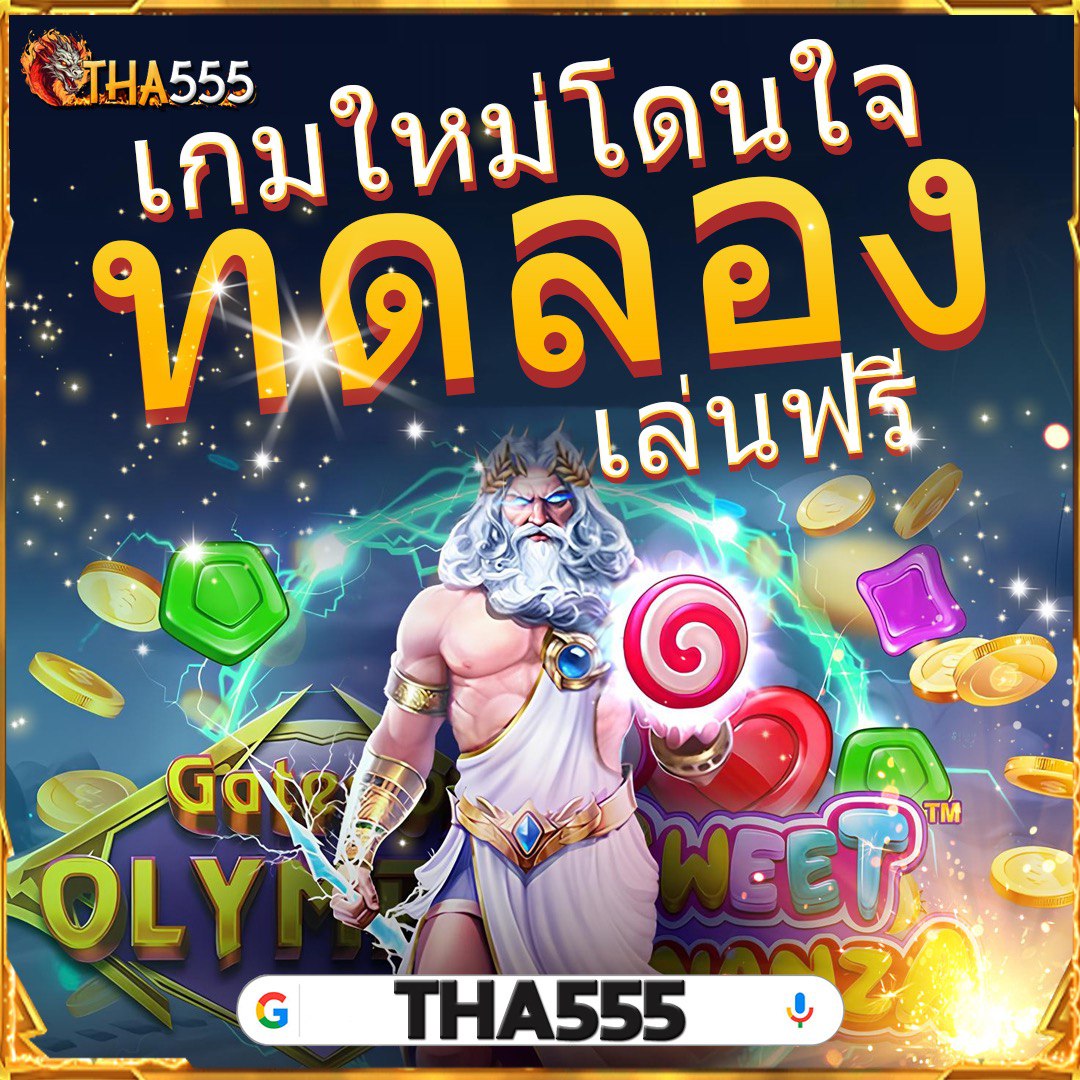ทางเข้า สล็อต 789: คาสิโนออนไลน์ที่ดีที่สุดในไทย 2025