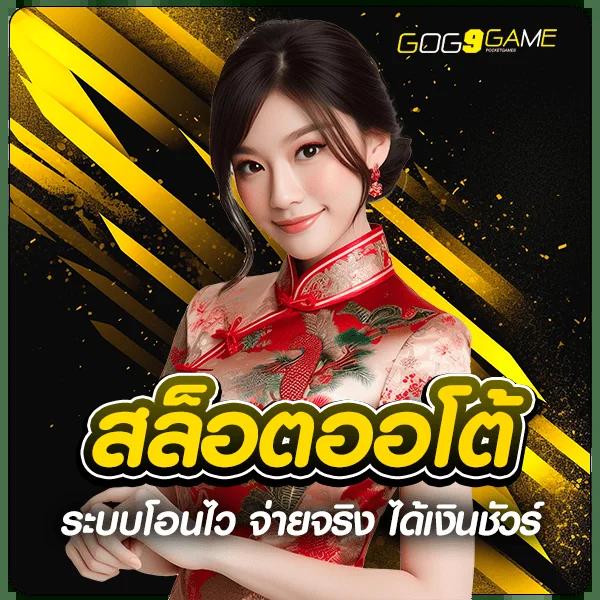 ทางเข้า สล็อต 99: ค่ายสล็อตชั้นนำ โบนัสเด็ด รอคุณอยู่!