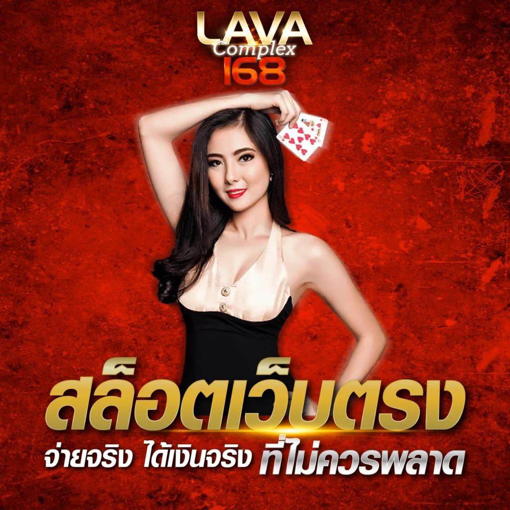 ทางเข้า เว็บ 888: แหล่งรวมเกมคาสิโนชั้นนำในไทย