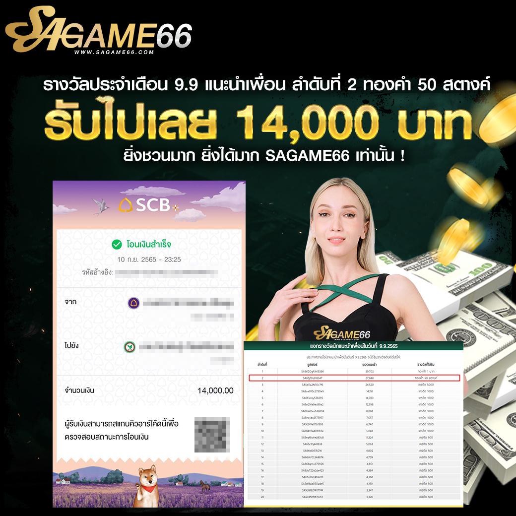 ทางเข้าktv1 คาสิโนออนไลน์ที่น่าเชื่อถือ พร้อมโปรโมชั่นดีๆ