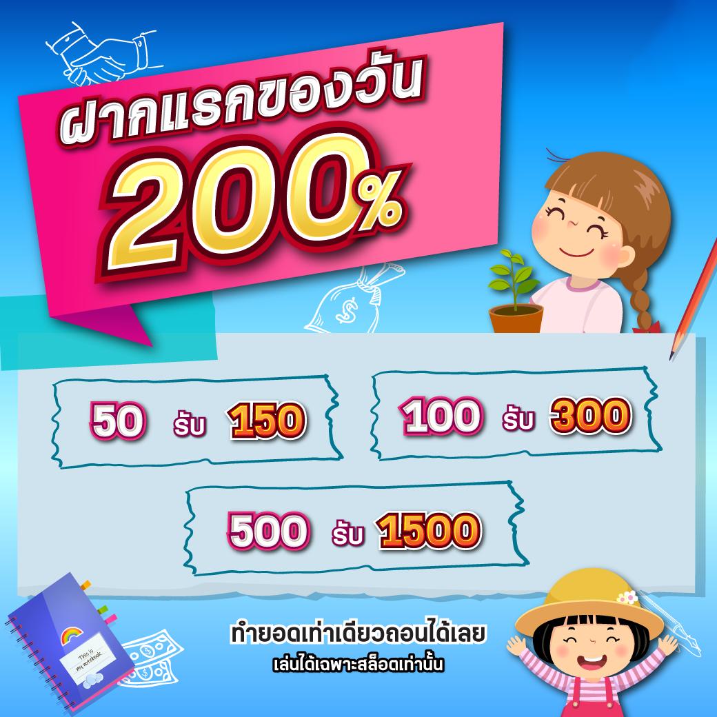ทางเข้าpg slot auto: แหล่งเกมคาสิโนออนไลน์สุดฮิต 2025
