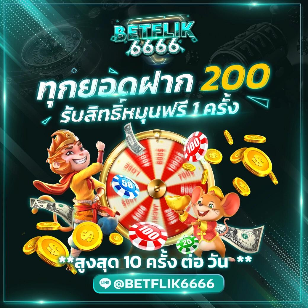 ทางเข้าpgสล็อต - เดิมพันสล็อตออนไลน์ที่ทันสมัยที่สุด 