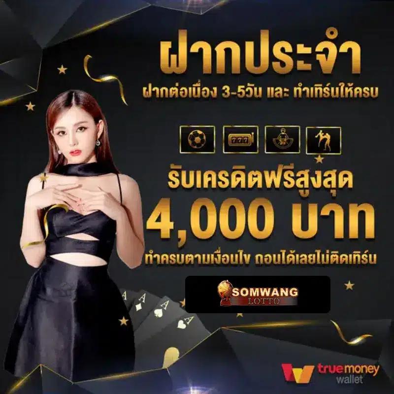 ทางเข้าriches888: สนุกกับเกมคาสิโนออนไลน์ชั้นนำ 24 ชั่วโมง