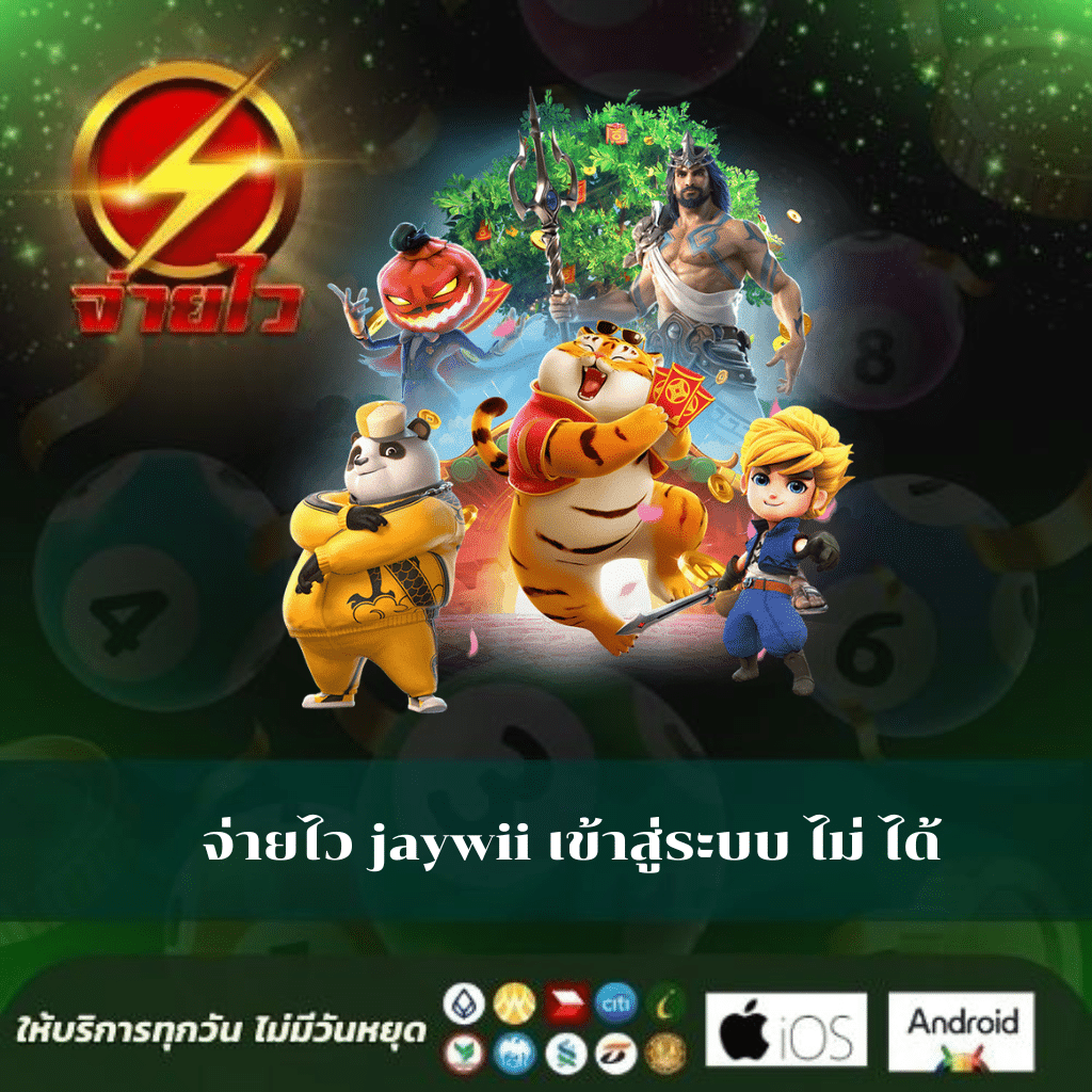 ทางเข้าsbobet: คาสิโนสด แทงบอล บาคาร่า และสล็อตครบวงจร