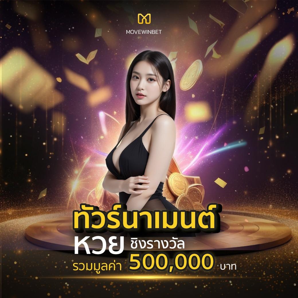 ทางเข้าufa007 - คาสิโนที่ดีที่สุดในไทย ระบบทันสมัย 2025
