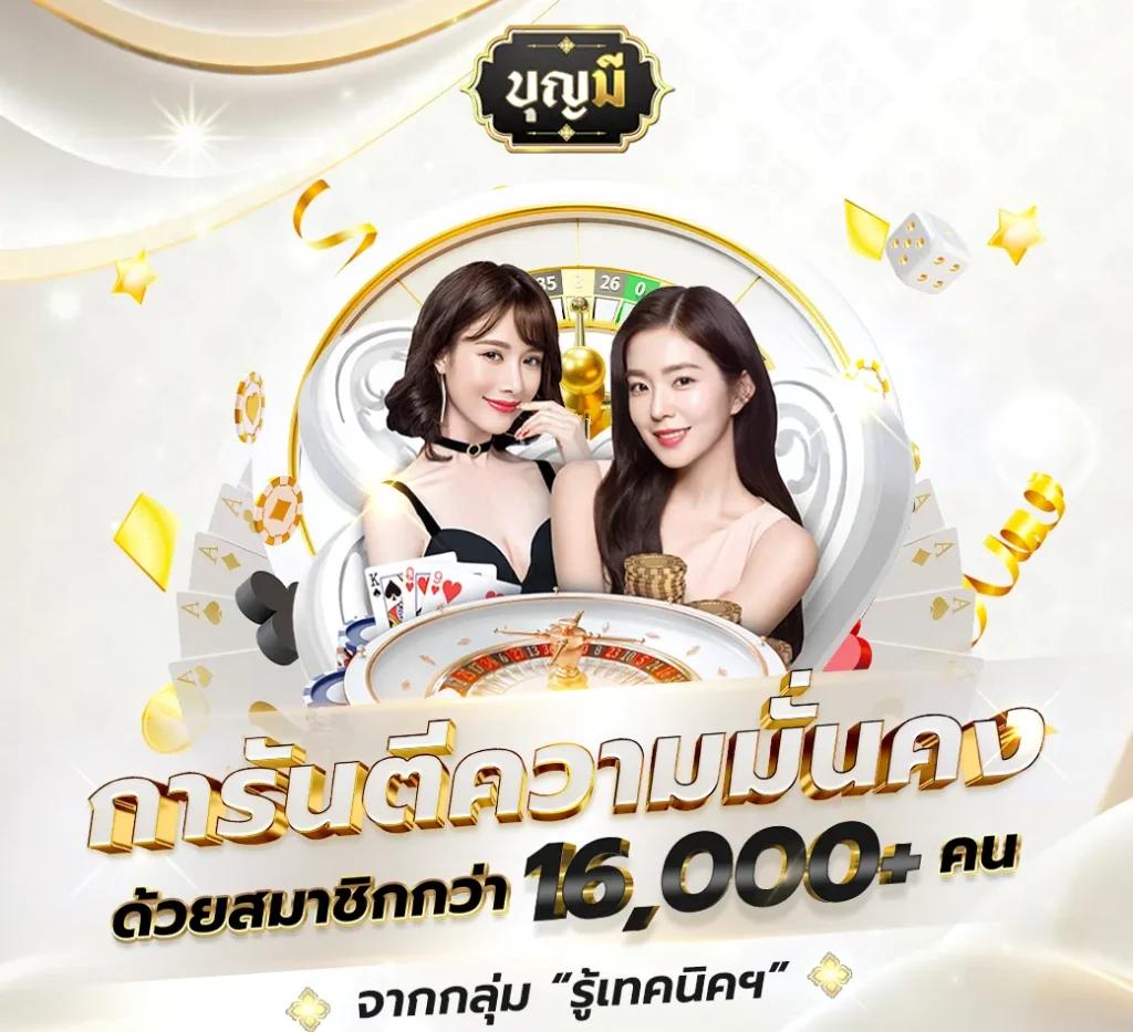 ทางเข้าจีคลับ777 แหล่งรวมเกมคาสิโนออนไลน์ที่ดีที่สุด