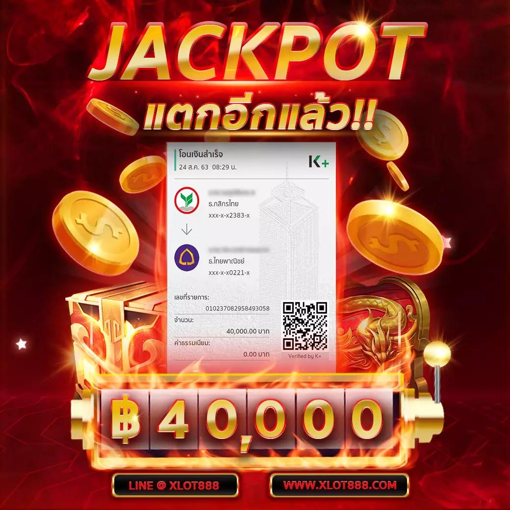 ทางเข้าซุปเปอร์สล็อต เว็บเกมสล็อตชั้นนำ มาแรงในปี 2025