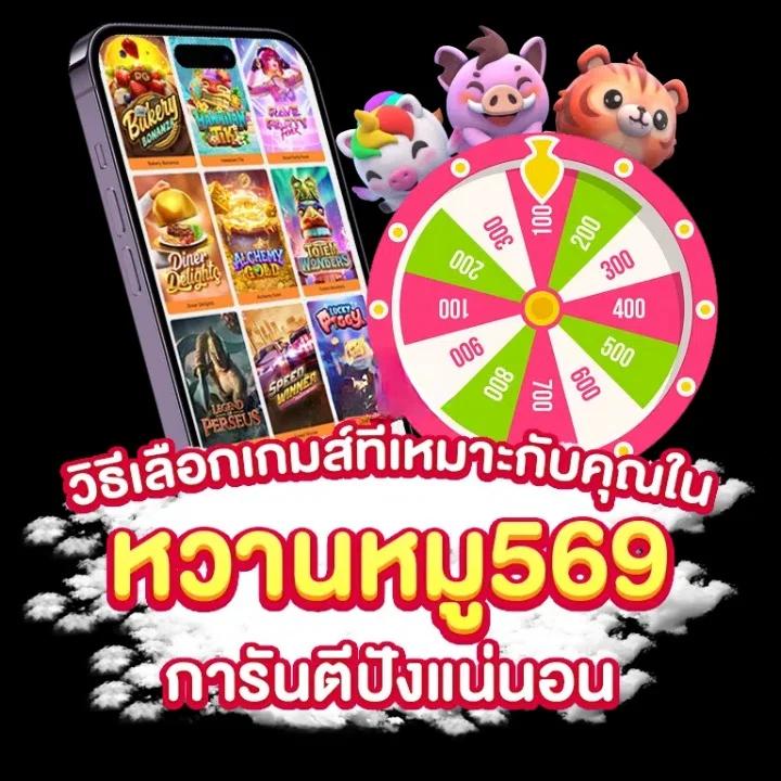 ทางเข้าฟัน 88: คาสิโนออนไลน์ที่ดีที่สุดในไทย ปี 2025