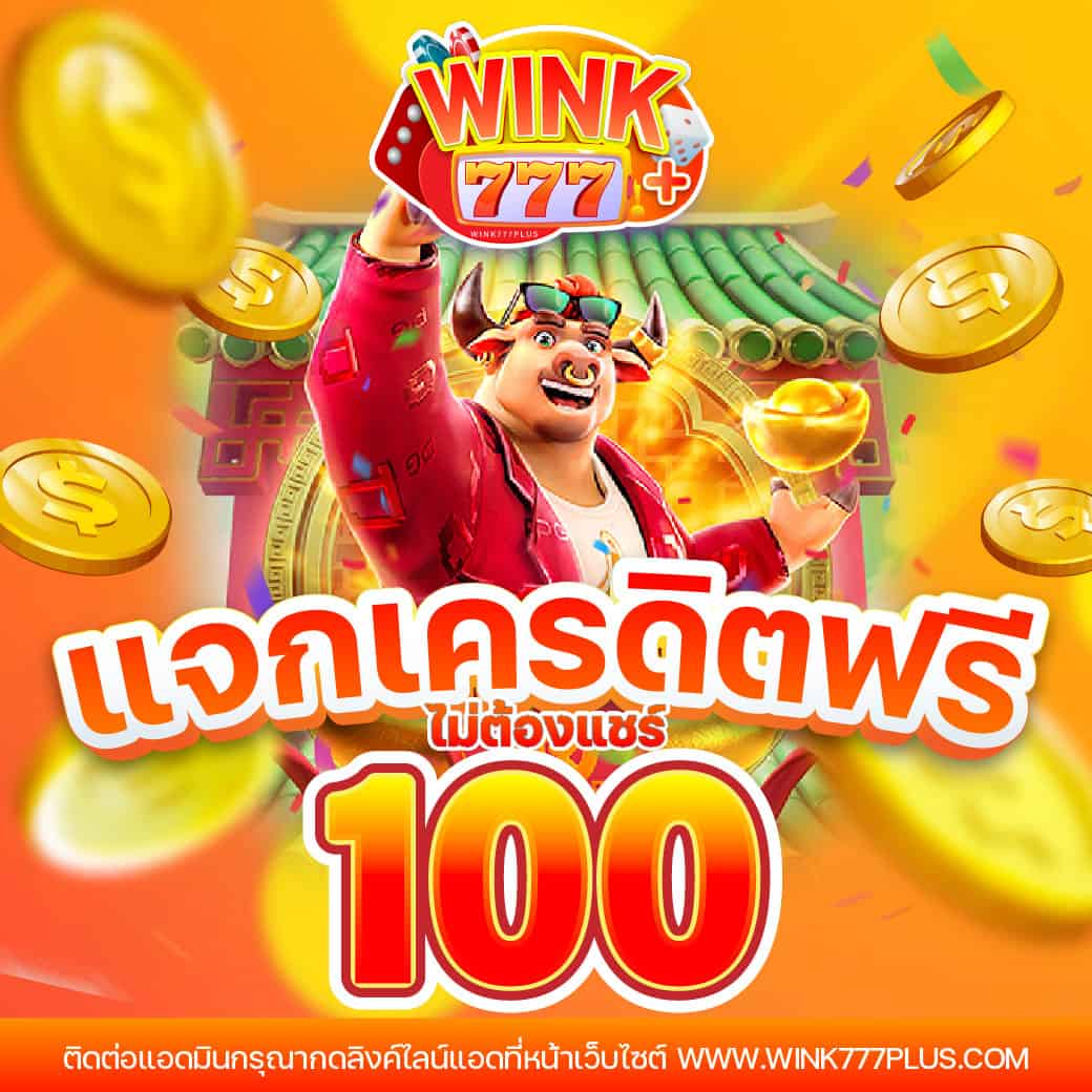 ทางเข้าสล็อต555: คาสิโนสล็อตสุดฮิตในไทย เล่นง่าย จ่ายจริง