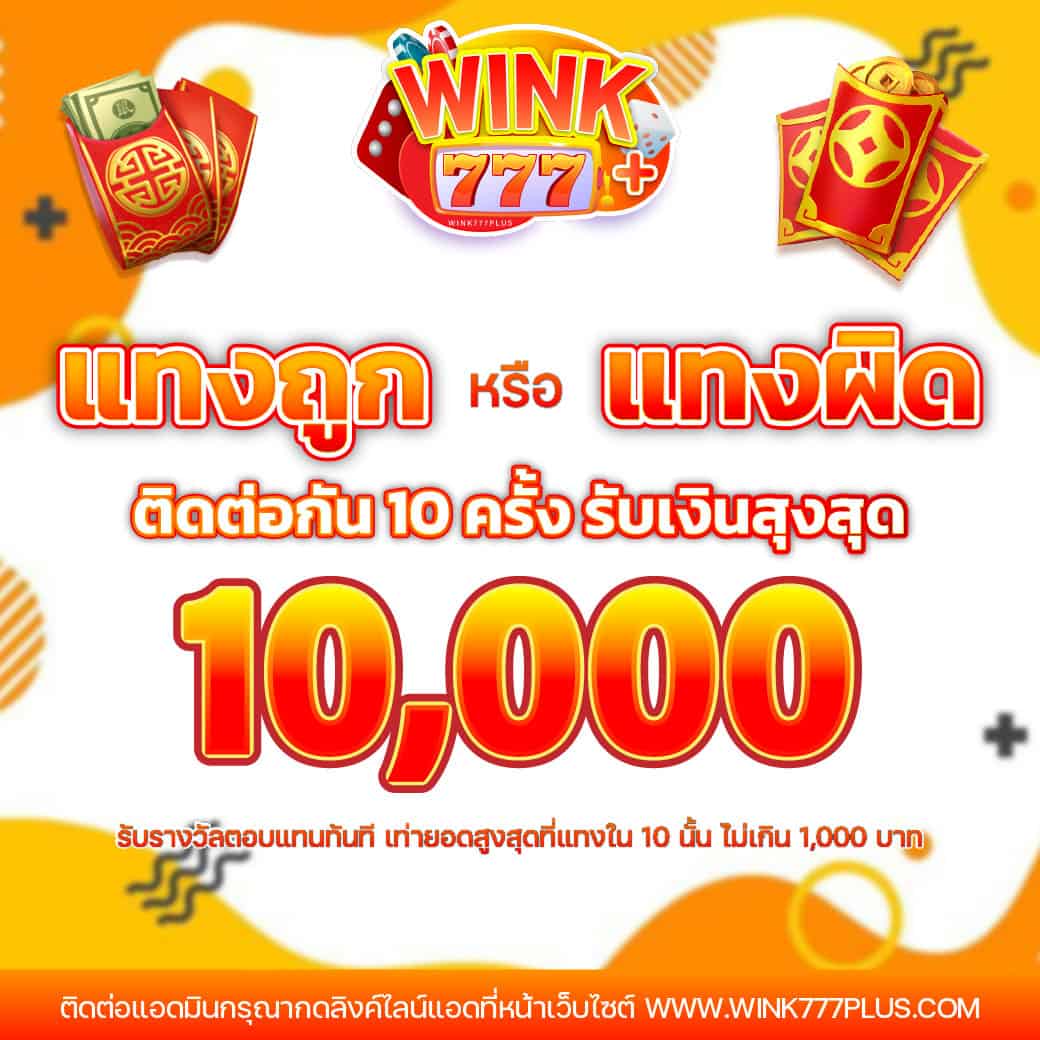 ทางเข้าเล่นpg wallet สัมผัสความสนุกในคาสิโนออนไลน์