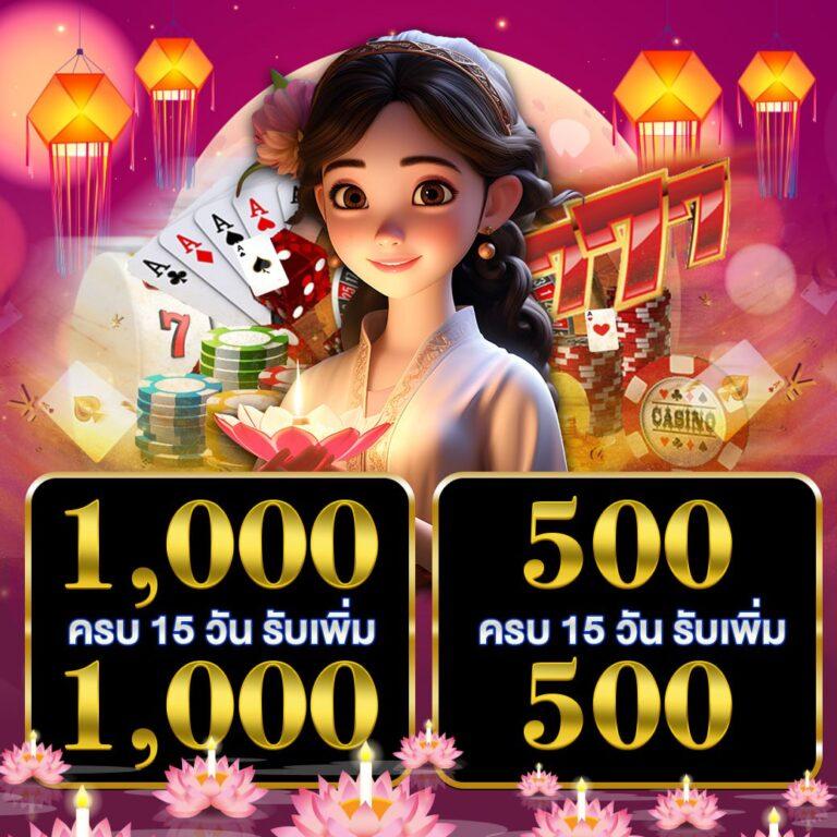 ทางเข้าเล่นsuperslotผ่านเว็บ คาสิโนออนไลน์เล่นง่าย รวดเร็ว