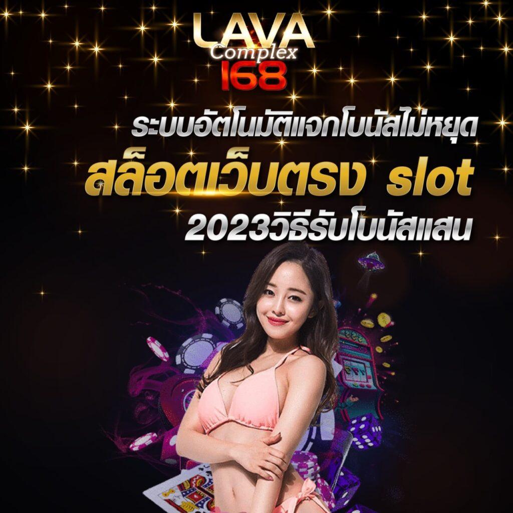 ทีเด็ด 7m คาสิโนออนไลน์ที่ดีที่สุดในประเทศไทย 2025