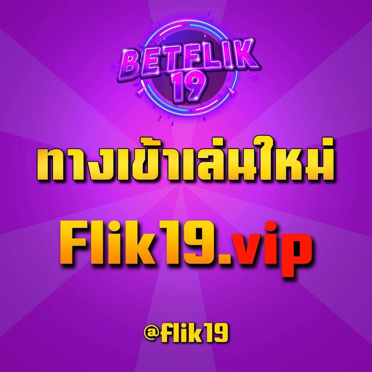 ทีเด็ดบอลวันนี้7m | แหล่งเดิมพันกีฬาและคาสิโนครบวงจร