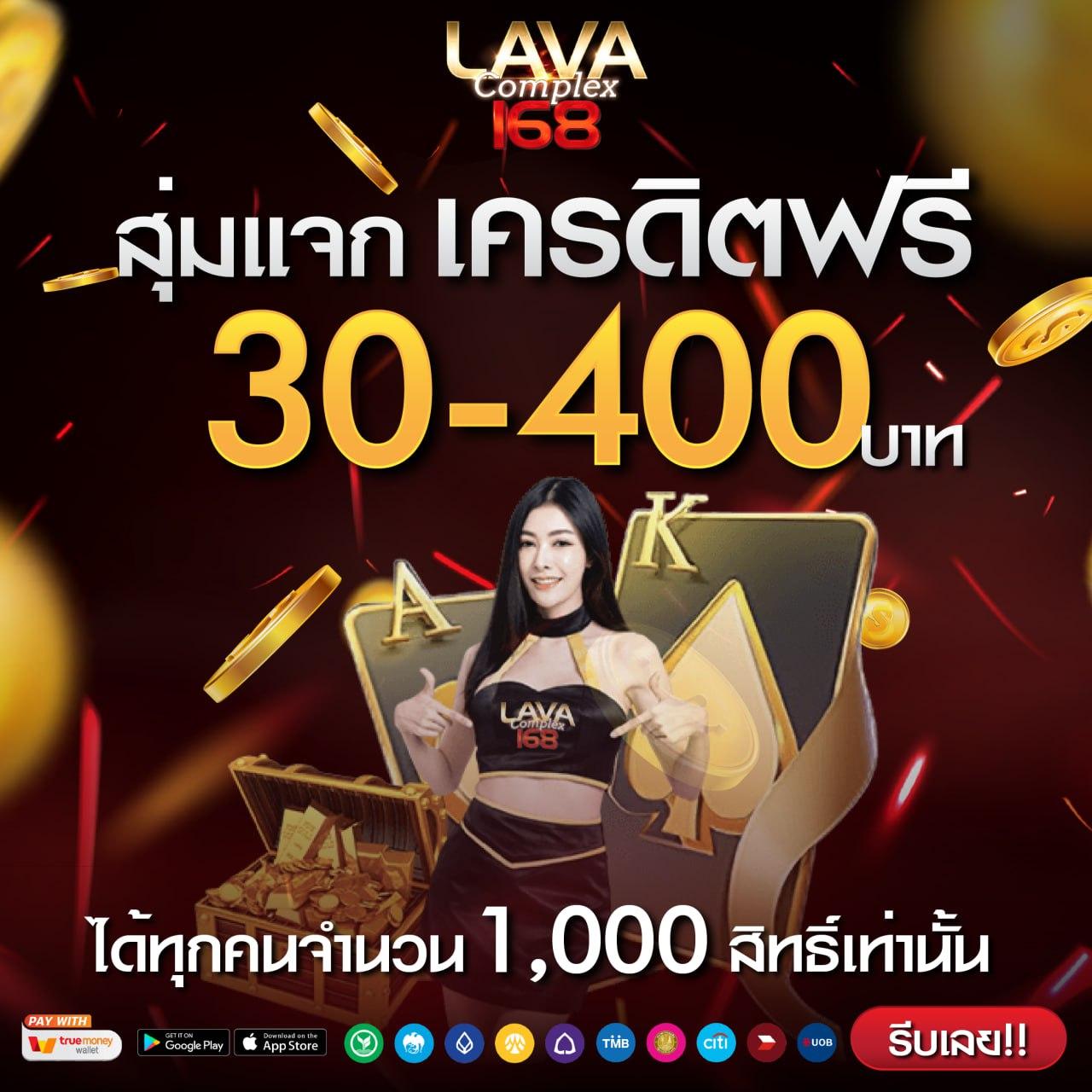 ที่เด็ดบ้านผลบอล: คาสิโนสุดฮิต เล่นง่าย ได้เงินจริง 