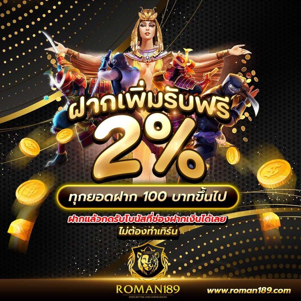 ทีเด็ดผลบอลวันนี้ คาสิโนออนไลน์ที่ตอบโจทย์นักเดิมพันไทย 