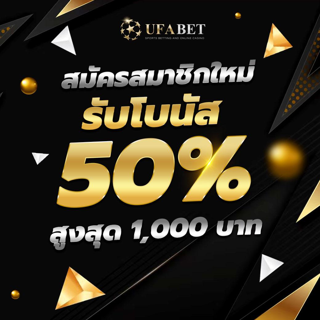นินจา สล็อต: คาสิโนที่ทันสมัยและทันใจในไทย