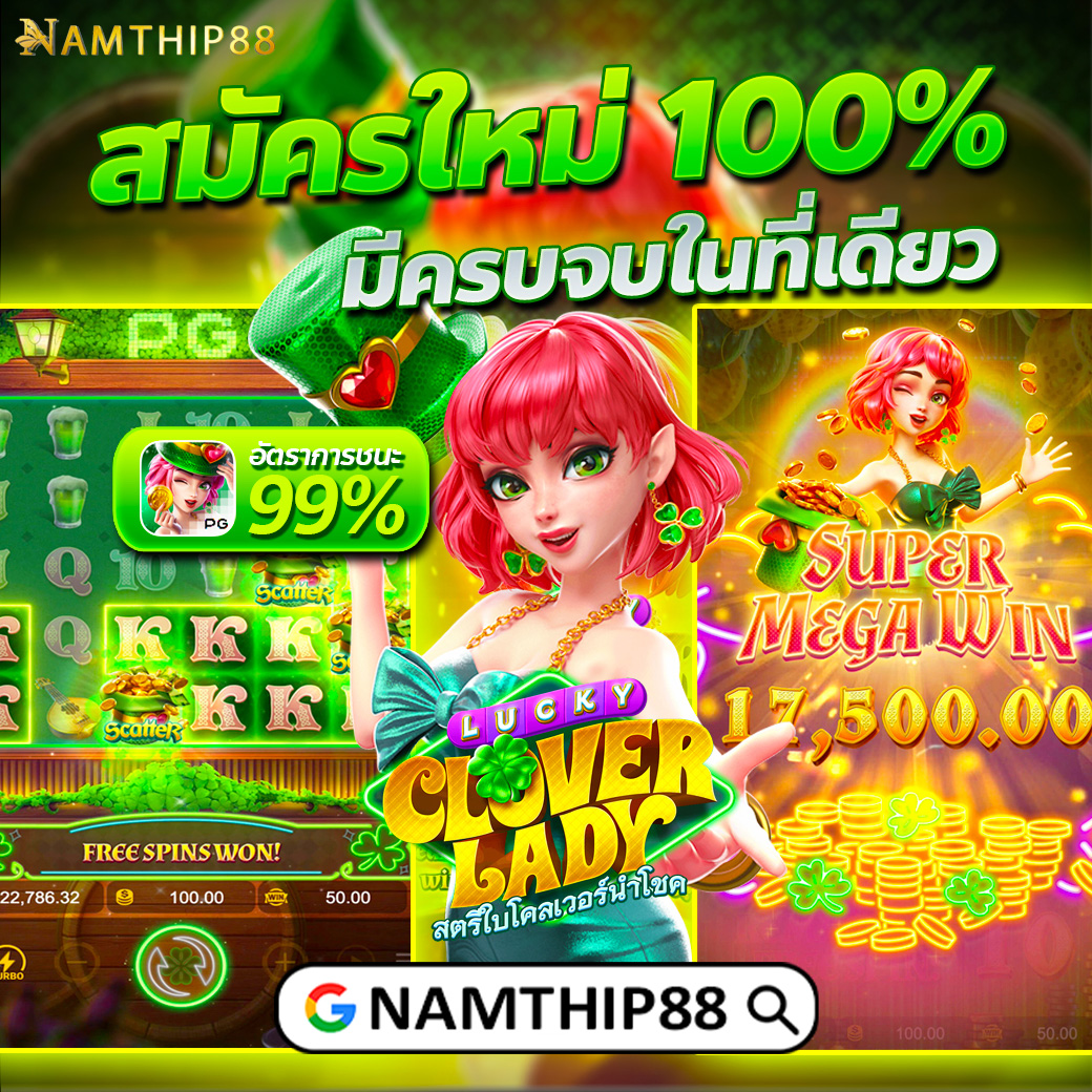 นิยม789 คาสิโนออนไลน์ที่เหนือระดับ สัมผัสเกมใหม่ล่าสุด
