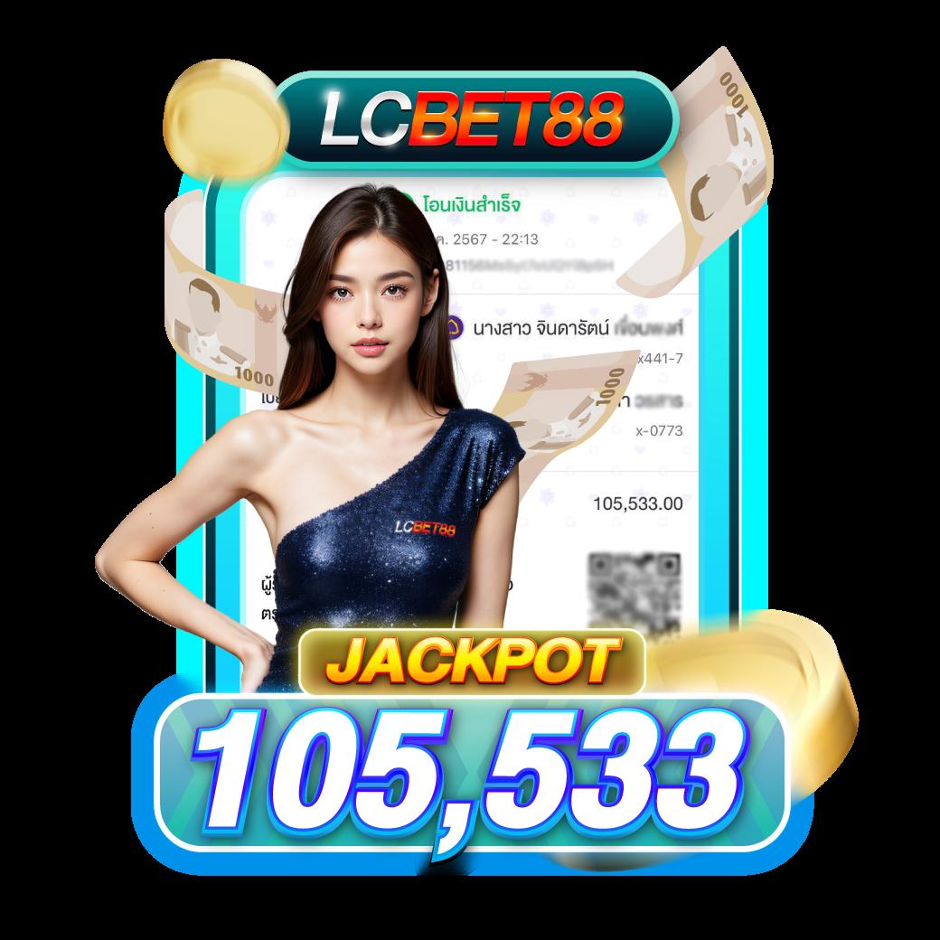 นอท กองสลากพลัส สล็อต: สุดยอดคาสิโนออนไลน์ ท้าทายโชค