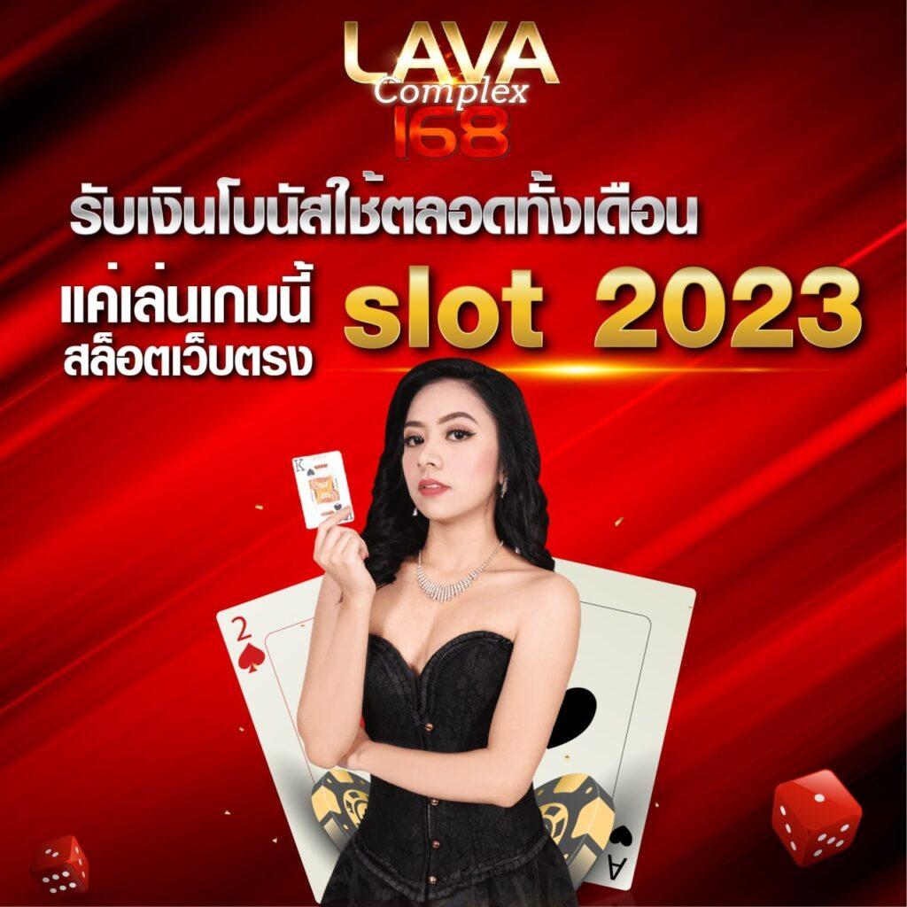 นากาเวย์ สล็อต: คาสิโนออนไลน์ยอดนิยม เล่นง่าย จ่ายจริง