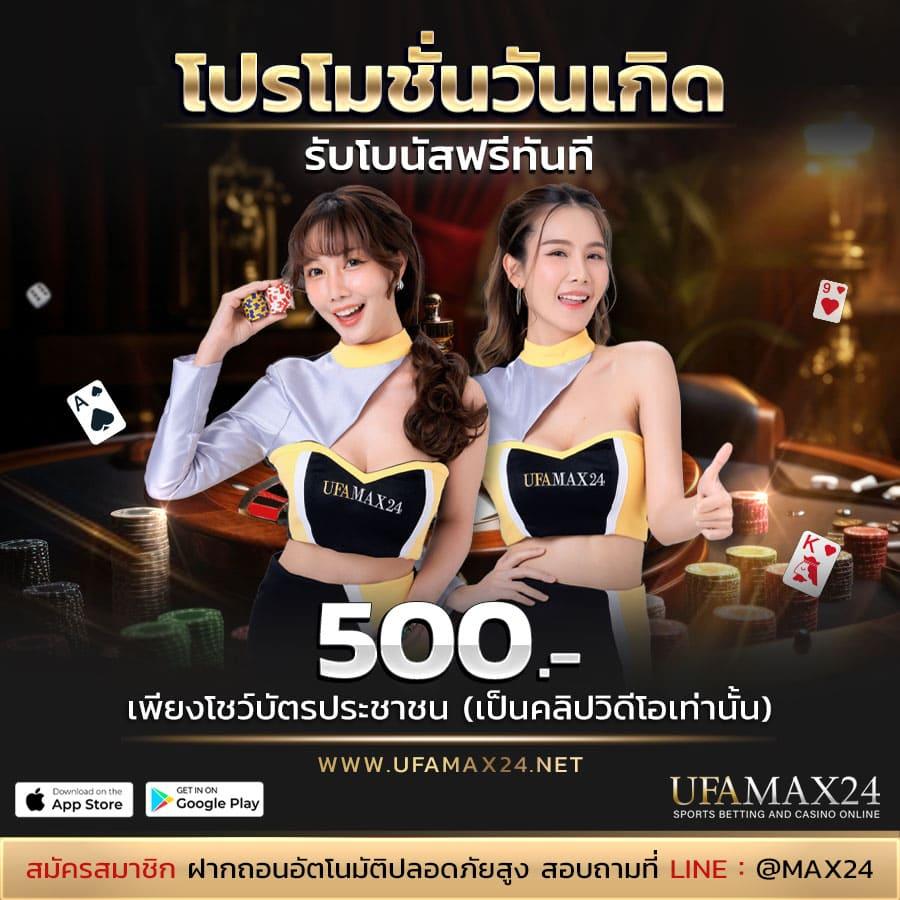 นีโม่pg คาสิโนออนไลน์ยอดนิยม พร้อมเกมสนุกมากมาย